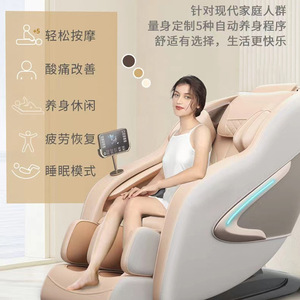 Chigo Massage <b>Chair</b> L-Shaped Rail 31-60 Airbags Full Body <b>Zero</b> <b>Gravity</b> Home Use - Product Image 4