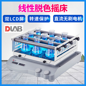 DUB Circular Decolorizing Shaker SK-L330-Pro Dual LCD Display Timer Function Lab Use - Product Image 5
