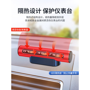 Temporary Parking Sign Aluminum Alloy Magnetic One Click Hide With Number Display For Car Use - Product Image 5