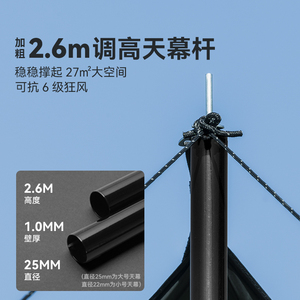 Tenda da campeggio Blackdog <span class=keywords><strong>Niwa</strong></span> con ampio baldacchino in vinile nero per esterni - Product Image 4