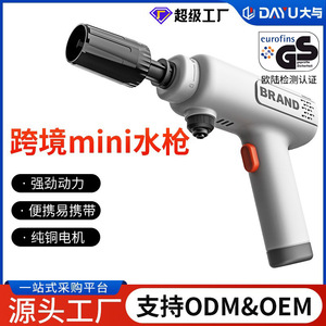 Handheld Lithium Battery <b>Car</b> Wash Gun 21V 2.5MPa High Pressure Water Gun For <b>Car</b> Washing Floor <b>Cleaning</b> - Product Image 5