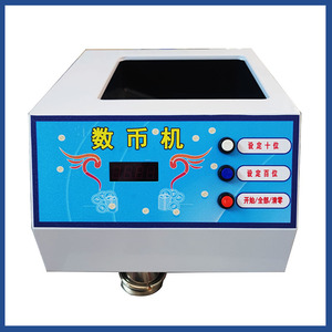 Amusement Game Center <strong>Coin</strong> Token Counter <strong>Machine</strong> <strong>Coin</strong> <strong>Counting</strong> Vending <strong>Machine</strong> <strong>Coin</strong> Sorter <strong>Machine</strong> - Product Image 3