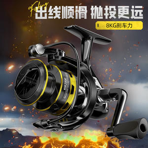 Moulinet de pêche spinning Km7000 en métal pour la pêche en surfcasting en mer et sur la plage, avec bobine inclinée et performances de lancer longue distance - Product Image 2