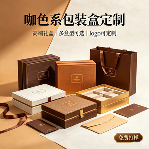 Cajas de Regalo Rojas Personalizadas de Huicheng Packaging - Product Image 2