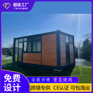 Casa Contenedor con Paneles de Madera, Diseño Moderno, Espacio de Vivienda Rectangular, Grosor Estándar - Product Image 5