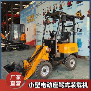 Exporté vers l'Europe, voiture à énergie nouvelle, roue agricole multifonctionnelle, déchargement avant - Product Image 2