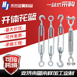 Tensor de cuerda de acero al carbono de cuerpo abierto, tipo CO, tipo OO, con capacidad de carga de 2T - Product Image 5