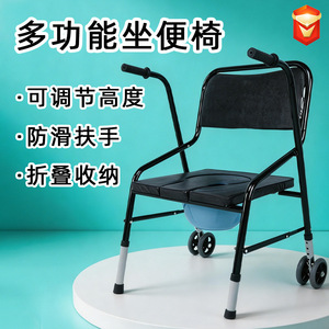 Chaise de toilette multifonctionnelle pour personnes âgées avec roulettes, réglable en hauteur, pour l'aide à la mobilité, les massages et le soutien des hanches - Product Image 5