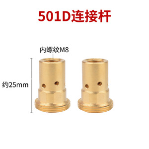 หัวเชื่อม MIG/MAG แบบระบายความร้อนด้วยน้ำ 501D พร้อมฝาครอบป้องกัน แกนเชื่อม ตัวป้อนลวดเกลียว และอุปกรณ์เสริม - Product Image 4