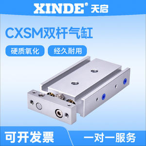 Cilindro Neumático de Doble Vástago y Doble Cilindro CXSM15*6-10/20/30/40/50/75/100/125 Hecho a Medida, No Estándar para Aplicaciones de Maquinaria - Product Image 3