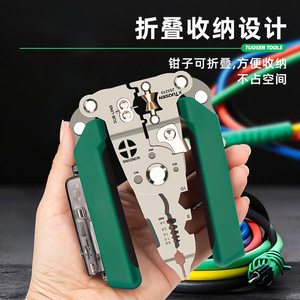 Herramienta Multifuncional para Pelar Cables Tuosen Tools ZD711, Probador de Voltaje, Herramienta Plegable para Electricistas, 12-250V AC DC - Product Image 5