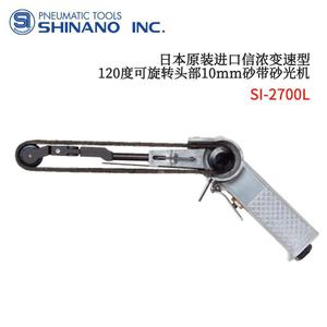 Lijadora Neumática Shinano, 10 mm de Recorrido, Velocidad Variable, Empuñadura Tipo Pistola, Importada de Japón - Product Image 3