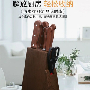 Support de rangement pour couteaux de cuisine en plastique, 20,5 cm, 7 fentes, anti-moisissure, pour couverts - Product Image 5