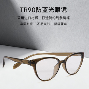 กรอบแว่นตาแคทอายสำหรับผู้หญิงกรอบเต็ม TR กรอบป้องกันแสงสีฟ้า 1009 - Product Image 2
