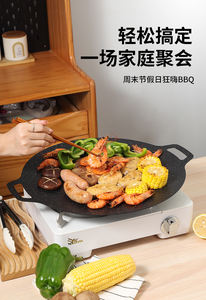 เตาปิ้งย่างบาร์บีคิวแบบเกาหลี ทรงสี่เหลี่ยมผืนผ้า ทำจากโลหะ สำหรับเตาแก๊ส ใช้ได้ทั้งตั้งแคมป์และเดินป่า แบบพกพา - Product Image 6