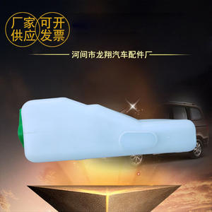 Réservoir d'expansion pour voiture Suzuki Changan, réservoir d'eau en matériau TPEE, pièce de rechange 005 - Product Image 2