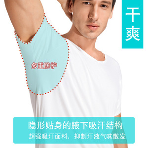 Camiseta de Manga Corta para Hombre, Color Sólido, Secado Rápido, Transpirable, Absorbe la Humedad, Refrescante, Corte Juvenil, Tallas S M L XL XXL - Product Image 3