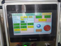 Máquina Automática de Envasado de Helados de Fábrica, Sellado de 4 Lados, Llenado y Envoltura, para Bolsas de Plástico y Papel para Alimentos