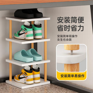 Zapatero Minimalista de Varias Capas para Apartamentos de Alquiler, Excelente Solución de Almacenamiento para Dormitorios, Puertas Delanteras, Zapatero Pequeño - Product Image 1