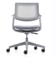 Chaise pivotante ergonomique Chaise en maille Chaise de bureau de direction avec support d'épaule en V