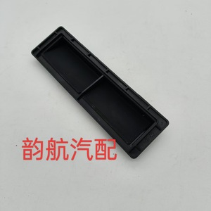 Couverture de ventilation latérale arrière Kia 97510-25001 pour K2, fixation par vis, pièce en plastique - Product Image 5