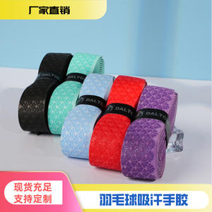 Cinta de agarre para manillar de bicicleta, bádminton y caña de pescar, resistente al agua, con patrón de agua Dalton, 1.5-2m - Product Image 5