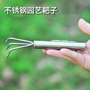 Stainless Steel Garden Shovel And Rake Set <b>Mini</b> Hand Tools For Home Gardening <b>Planting</b> Balcony Flower <b>Pots</b> - Product Image 4
