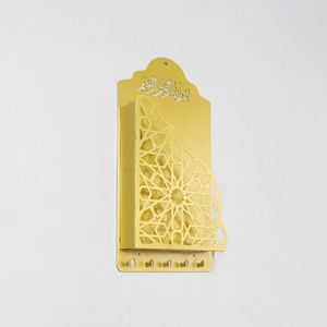Muslim Ramadan Home Decor Metal Box for Wall With Hangers Quran <b>Key</b> Holder Islamic Gift - Product Image 4