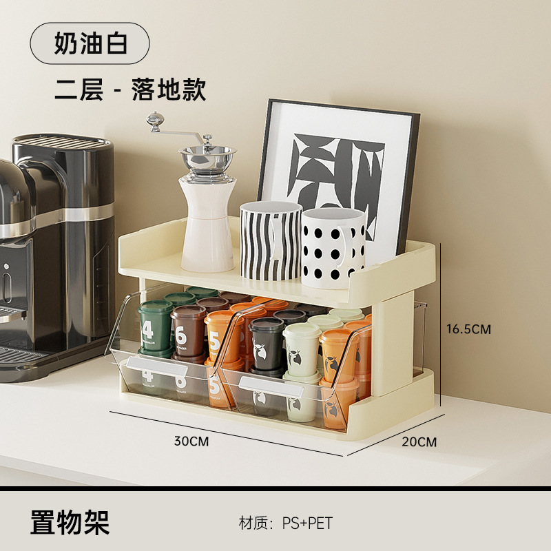 Blanco crema (hasta el suelo) - 2do piso