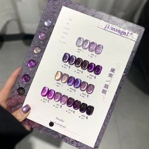 Desainer 12 warna manik kaca mata kucing Gel <span class=keywords><strong>Cat</strong></span> kuku populer di Eropa Amerika Serikat halus porselen putih manik kaca Aqua - Product Image 4