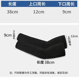 Mangas Largas Deportivas Transpirables con Protección Solar UPF 50 UV para Hombre, Ideales para Baloncesto, Fútbol, Ciclismo, Pesca y Béisbol - Product Image 2