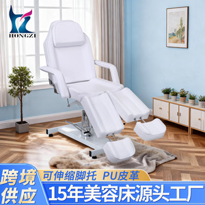 Hongzi Massage Bed White Split <b>Leg</b> <b>Adjustable</b> Height Beauty Salon Chair - Product Image 2