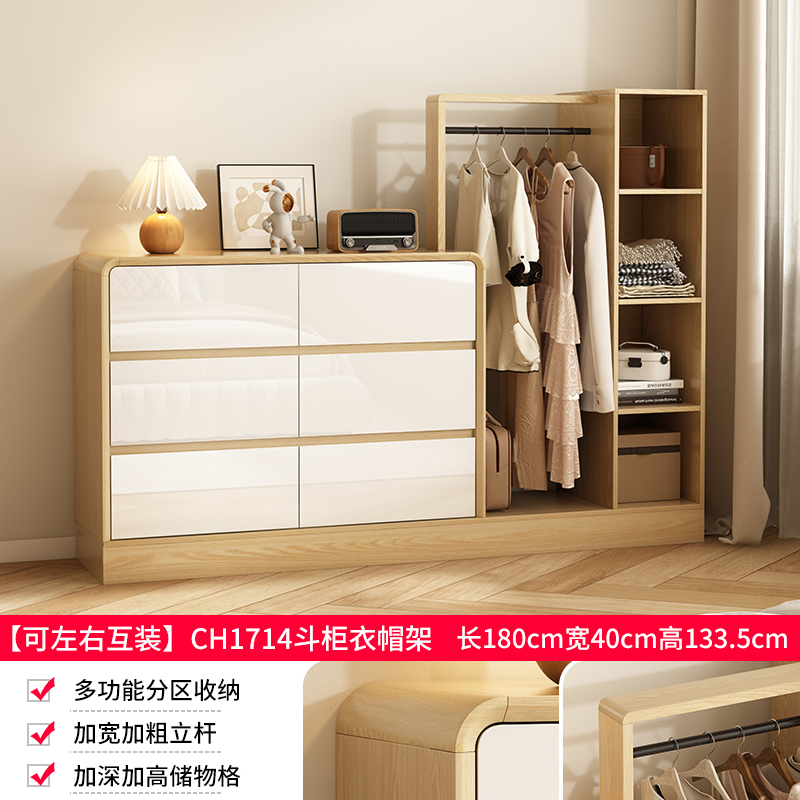 Set di cassetti bianchi con sei cassetti e appendiabiti