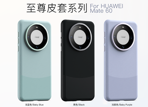 Per Huawei Mate 60 & per <span class=keywords><strong>iPhone</strong></span> 15 Pro Max <span class=keywords><strong>Cover</strong></span> completa TPU custodia in <span class=keywords><strong>pelle</strong></span> nuova <span class=keywords><strong>Cover</strong></span> sportiva in metallo antiurto fotocamera protettiva per telefono - Product Image 2