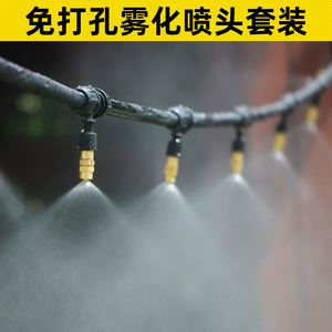 Sistema de microirrigación con rociador fijo de plástico de 1/2 pulgada para uso agrícola, aspersores de jardín - Product Image 2