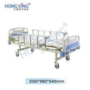 Cama de Hospital Multifuncional Manual de Doble Manivela Hongxing, 2120*980*540mm - Product Image 1