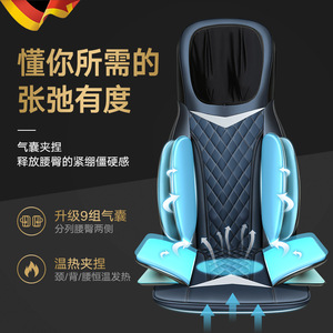 Multi Functional Full Body Massager Neck Back Waist Airbag Massage Cushion Electric Rechargeable Seat Pad - Product Image 4
