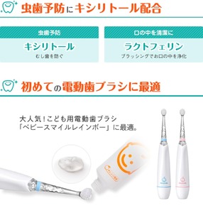 Pasta de dientes de fruta fresca para niños refrescante de cuidado bucal japonés Pasta de dientes de gelatina anticaries de baja espuma para uso diario de niños - Product Image 4