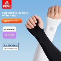Manches de protection solaire anti-UV respirantes en nylon/cachemire pour hommes et femmes, idéales pour le cyclisme et la conduite estivale