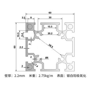 6060 יורו רגיל כפול groove פרופיל אלומיניום תעשייתי 6060 פרופיל אלומיניום סטנדרטי אירו - Product Image 6