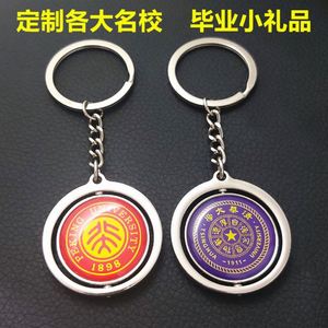 Regalos Promocionales para Empresas al por Mayor, Etiquetas de Número de Llave Antipérdida con Láser, Colgantes para Automóviles, Llaveros Metálicos en Blanco - Product Image 2