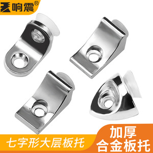 Support d'étagère à ventouse en alliage de zinc pour cloison en verre, quincaillerie d'armoire - Product Image 5