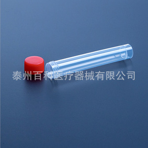 Viales de plástico para criopreservación de ácidos nucleicos, de 5ml, 10ml y 20ml, para muestras. - Product Image 5