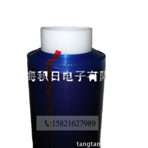 Blue Pe Protective Film Uy-920b 45 Cm Width 300 Meters Length Glossy Surface For <b>Laminating</b> Use - Product Image 3