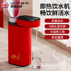 Dispensador de Agua Caliente Instantáneo Jianghui 220V, Portátil, Plegable, de Plástico, 1L, Bomba de Agua Eléctrica para Uso Doméstico con Control de Temperatura - Product Image 2