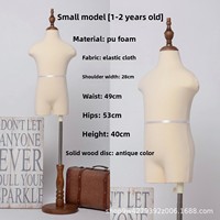 Maniquí Deportivo de Medio Cuerpo para Niños, Ropa Deportiva Infantil de Tela Elástica para Exhibición en Tiendas de Ropa