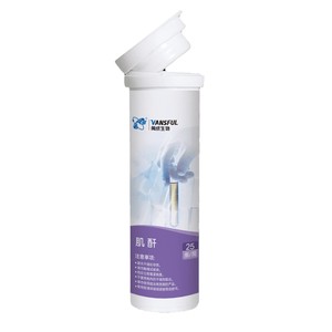Bandelettes de test de créatinine urinaire Vansful, 25 bandelettes par tube, pour usage domestique et clinique - Product Image 3