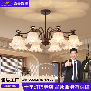 American Retro Country <b>Style</b> Chandelier Multi <b>Head</b> Led Light For Living Room Dining Room Bedroom - Product Image 4
