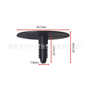 คลิปยึดแผงกระโปรงรถยนต์แบบสากล Smooth Sailing Auto Clip V38 ขนาดเส้นผ่านศูนย์กลาง 44.7 มม. - Product Image 1