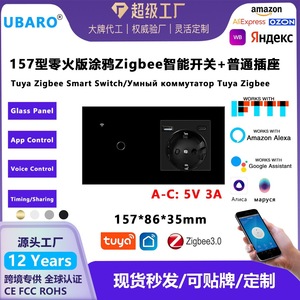 Interruptor Inteligente Zigbee Modelo 157 con Carga Rápida de 20W, Enchufe Europeo, 10A 16A AC100-240V, Tuya Smart WiFi - Product Image 5